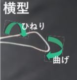 固定式ボタンエイド