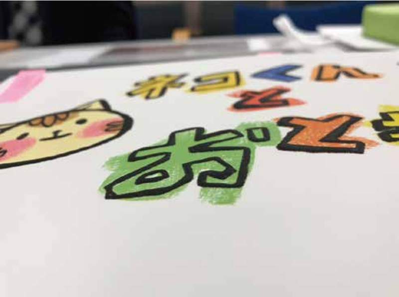 楽しいさわれる絵本